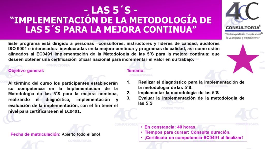 EC0491 Lider 5 S